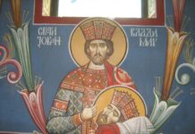 Свети мученик Јован Владимир, кнез Српски