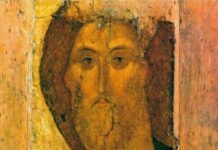 Архимандрит Петар (Драгојловић): “ ЈА ЈЕСАМ! „