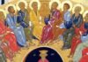 Силазак Светога Духа на Апостоле – Педесетница