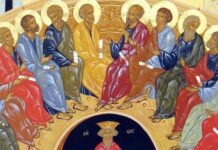 Силазак Светога Духа на Апостоле – Педесетница