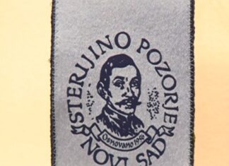 Почиње Стеријино позорје