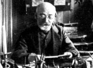 Језик без држављанства: Kако је Лудвик Лејзер Заменхоф створио есперанто