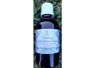 Капи са лековитим биљем-превентива настанка тумора манастира Томић