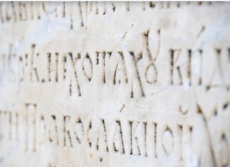 Настанак и развој ћириличног писма