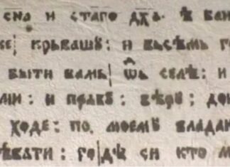 Ћирилица – тајно писмо босанских бегова