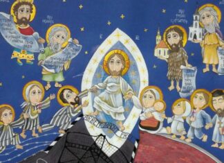 Милош Димић: Свети мученици јасеновачки