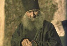 О непознатим пустиножитељима Свете Горе