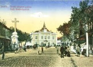 Александар Тишма: УТЕХА