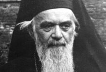 Св. Николај (Велимировић): О пророчанству о кући опустелој