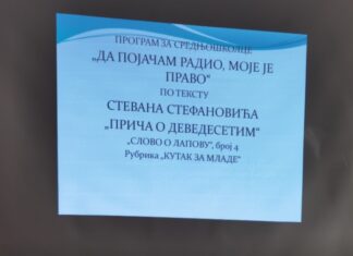 У Кутку за младе прича о деведесетим – Поп и рок сцена из угла Стевана Стефановића