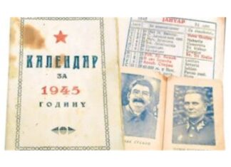 Црквени календар са петокраком из 1945