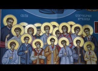 Милош Димић: Свети мученици крагујевачки
