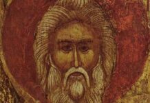 Свети Арсеније Сремац