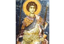 Обновљење храма Светог великомученика Георгија – Ђурђиц