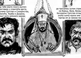 „ЛУЧА“ СИЈА У СТРИПУ: Нада да ће речи мудраца са Цетиња допрети до много ширег круга читалаца