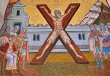 Свети Андреј Првозвани