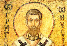 Свети Григорије Ниски