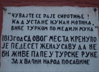 Част и морал српских девојака 1813. године