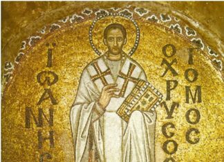 Свети Јован Златоусти – Беседа прва о покајању