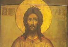 Свети Алексије – Човек Божји