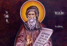 Преп. Исак Сиријски: Врлина је увек скопчана са тешкоћама, без крста нема спасења