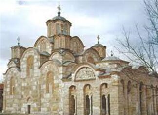 Милан Кашанин: Црква и уметност (трећи део)