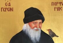 Св. Порфирије Кавсокаливит: Имај ум у Богу, па ће ти срце спонтано играти од радости