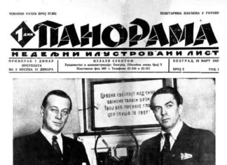 Саша Недељковић: ФИЛМ У КРАЉЕВИНИ ЈУГОСЛАВИЈИ