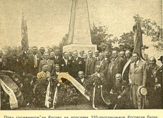 Саша Недељковић: Соколи на обележавању 550 годишњице косовске битке 1939.