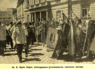 Саша Недељковић: Братство Савеза Сокола и бугарских јунака