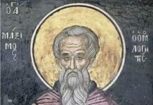 Св. Максим Исповедник: Пет врста љубави којима људи воле једни друге