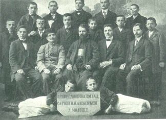 Саша Недељковић: УЛОГА И ЗНАЧАЈ СРПСКОГ ЗАДРУГАРСТВА