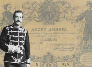 ПРЕ 149 ГОДИНА ПОЈАВИО СЕ ДИНАР