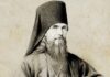 Св. Теофан Затворник: „Устаде, није овде“