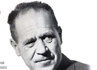 Горан Вучковић: Антиномичност богословског језика према Владимиру Лоском