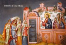 Свети Јован Златоусти – Беседа трећа о покајању