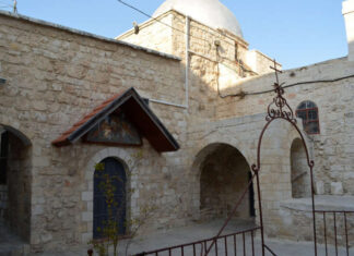 Српски манастири ван граница данашње Србије: Манастир Светих Архангела у Јерусалиму
