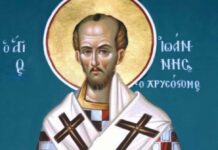 Пренос моштију Светог Јована Златоуста