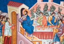 Свети и Велики уторак