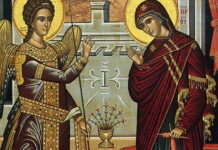 Благовести