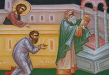 Држимо увек у срцу цариникове речи – „Боже, буди милостив мени грешноме“