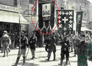 Већ осам деценија за Спасовдан Београђани износе исти барјак