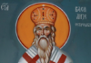 Свети Василије Острошки Чудотворац