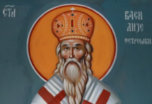 Свети Василије Острошки Чудотворац
