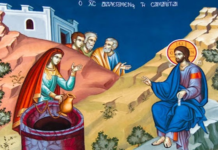 Недеља жене Самарјанке