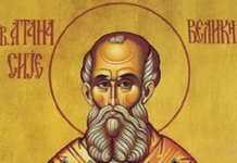 Свети Атанасије Велики