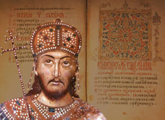 КОЛИКО ЈЕ ЗАПРАВО СУРОВ БИО ДУШАНОВ ЗАКОНИК?