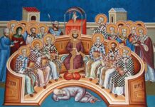 Недеља Светих отаца првог Васељенског сабора
