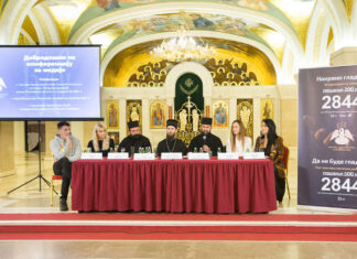 Помоћ црквеној народној кухињи позивом на број 2844