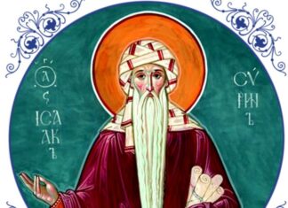 Св. Исак Сирин: Темељ врлина је смирење